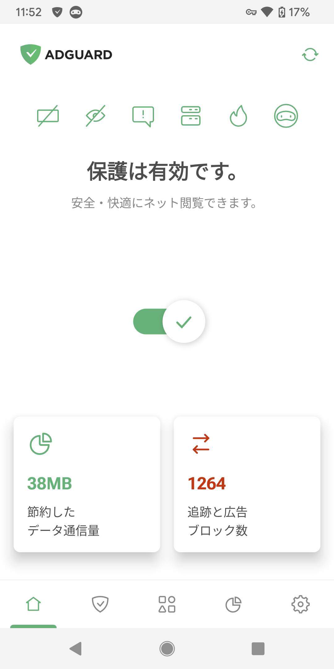 デザイン改新 *mobile_border