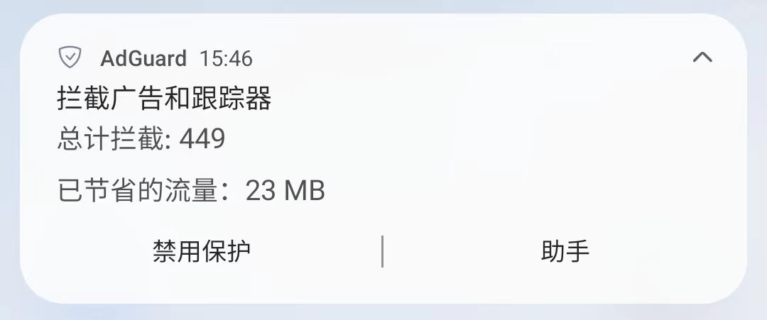 Tap Assistant
