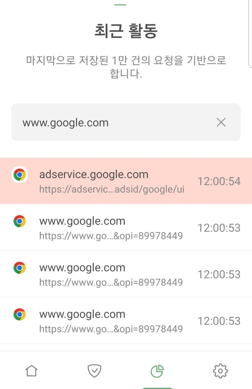 웹사이트 최근 활동*mobile_border