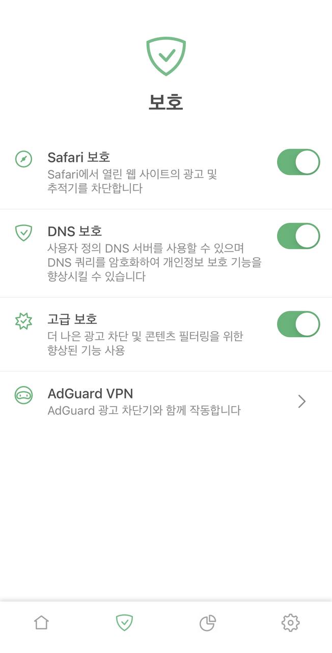 고급 보호 *mobile_border