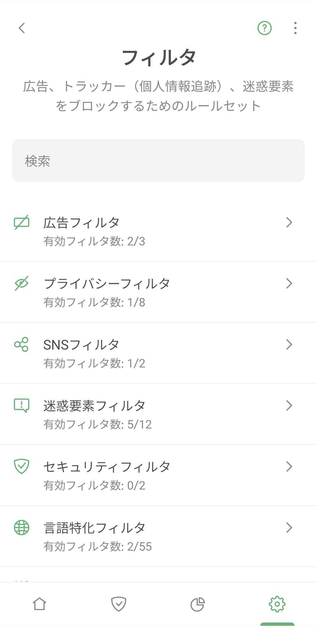 フィルタ *mobile_border