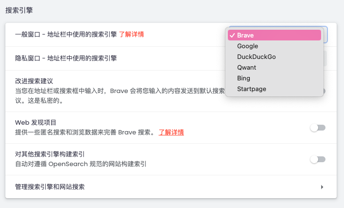 brave_search