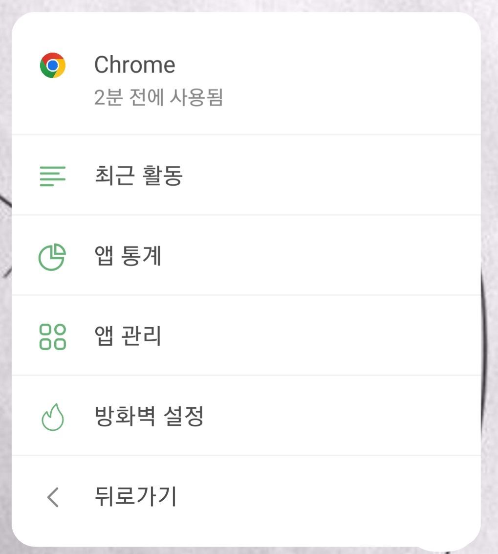 어시스턴트 메뉴 *mobile_border