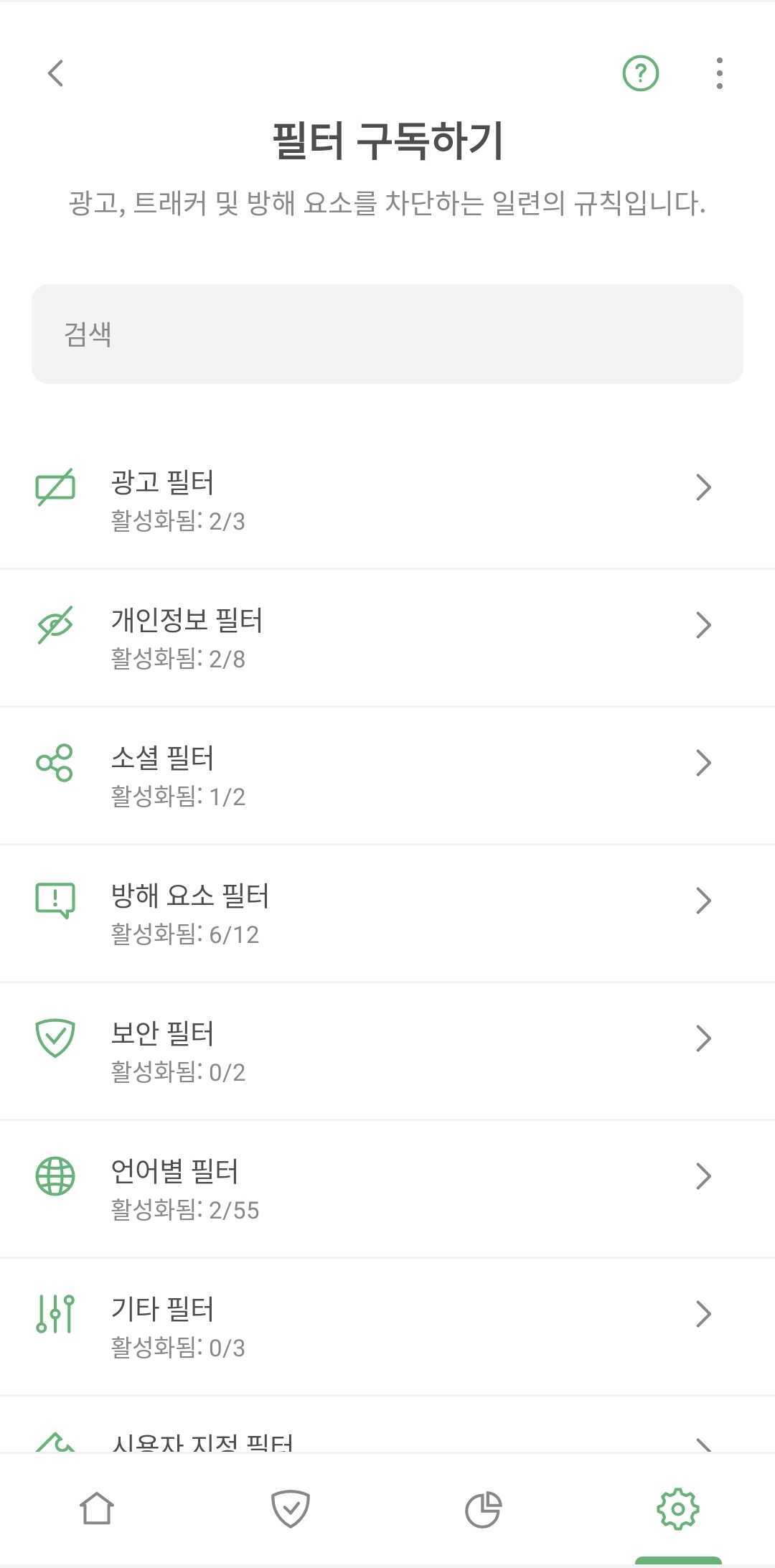 필터 *mobile_border