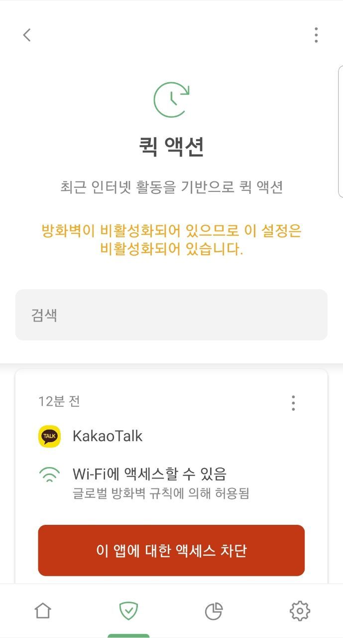 퀵 액션 *mobile_border