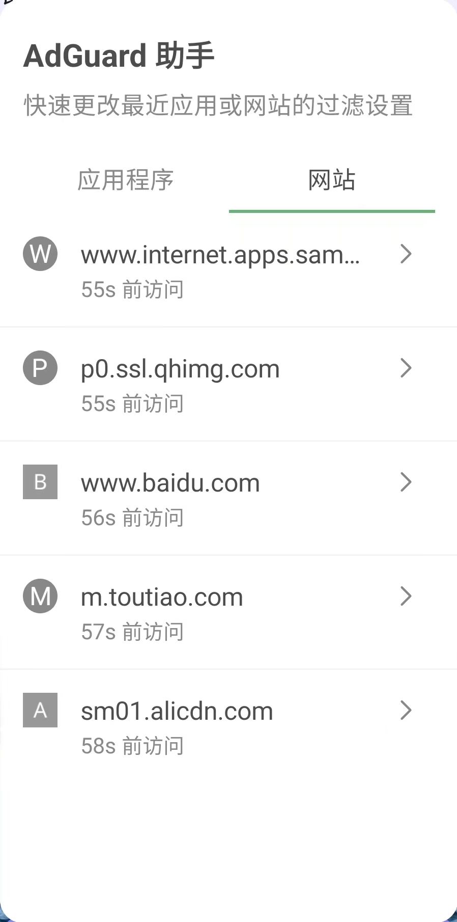 助手的网站标签 *mobile_border