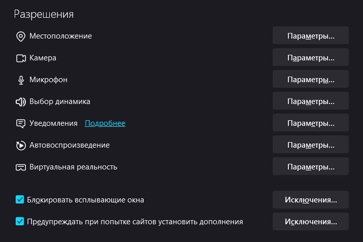 dtzu6firefox_3