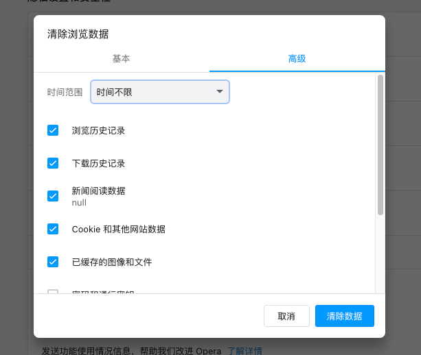 opera_data