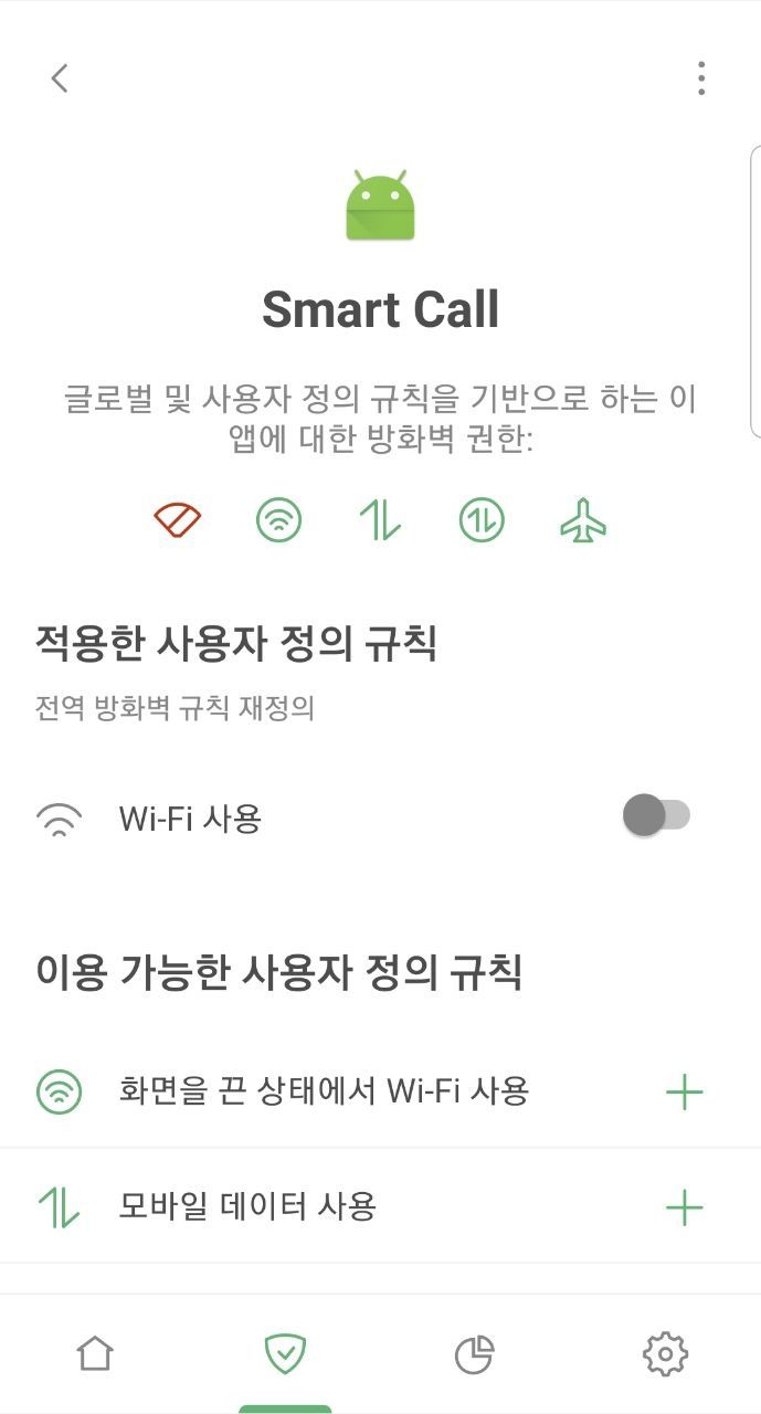 규칙 추가하기 *mobile_border