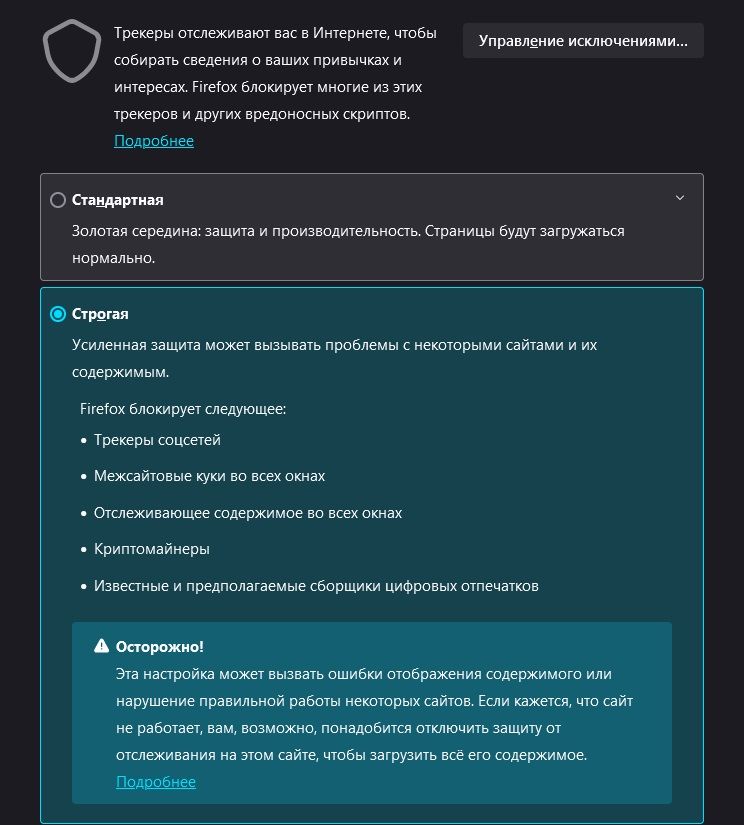 geqvxkfirefox_1