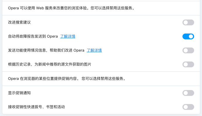 opera_suggestions