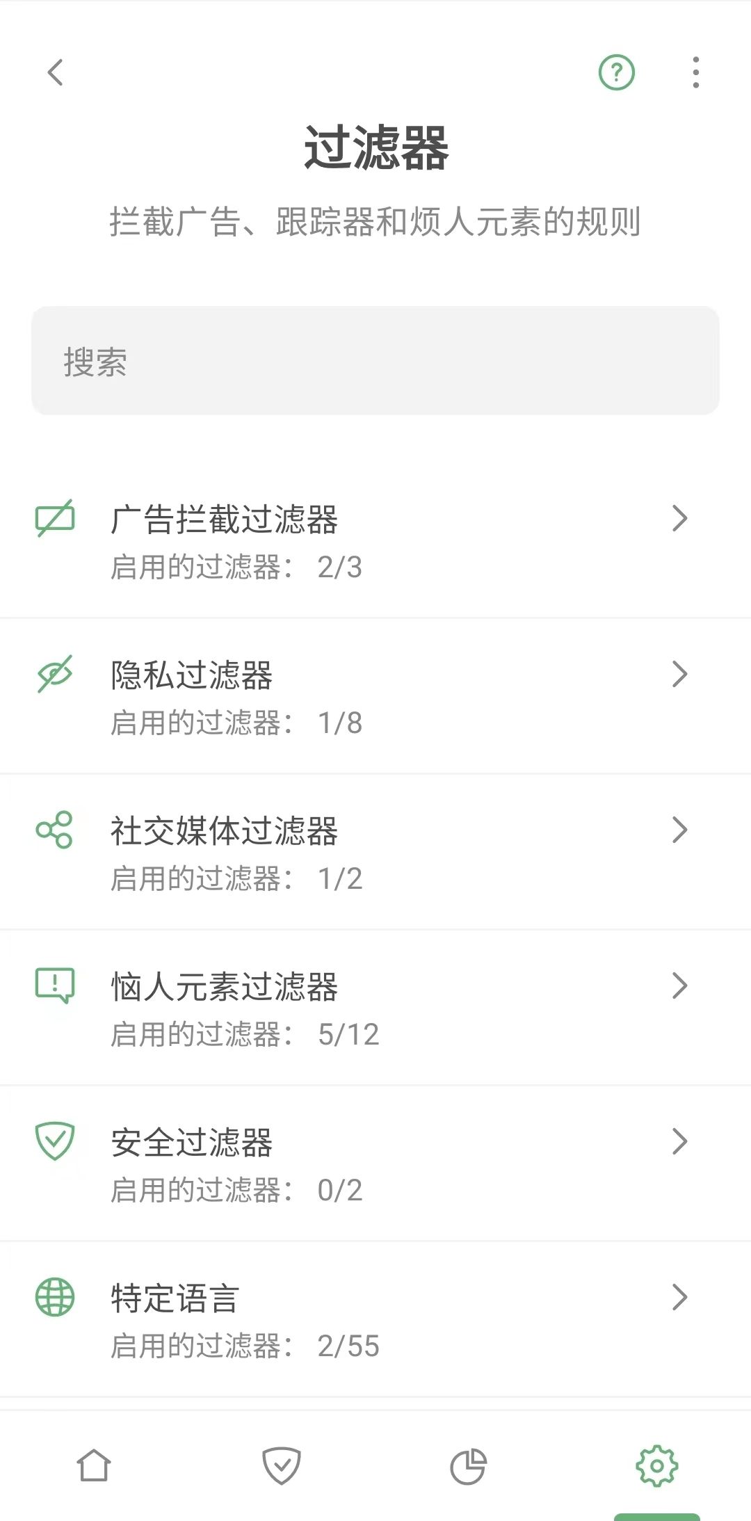 过滤器 *mobile_border