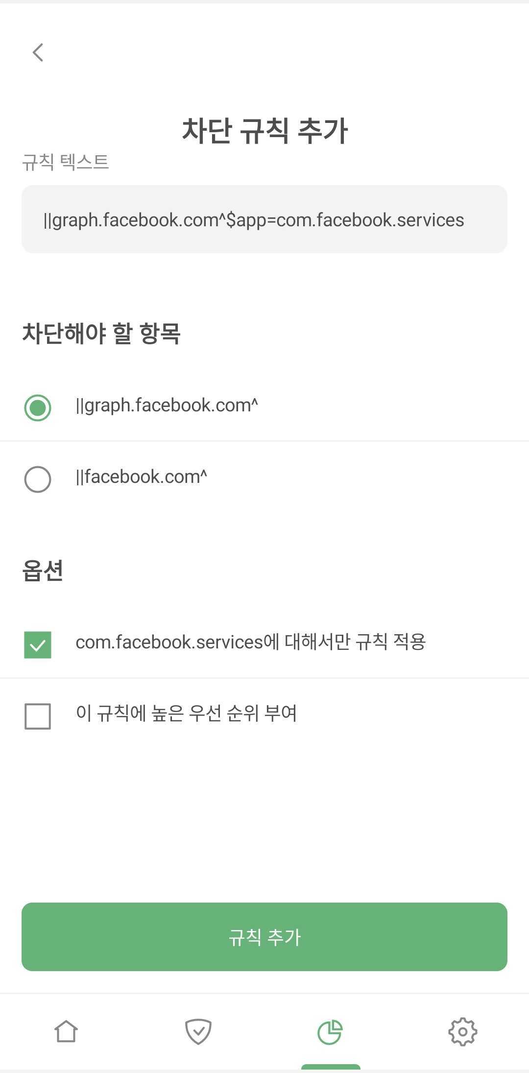 요청 매개변수에서 규칙 추가*mobile_border