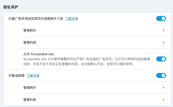 opera_protections