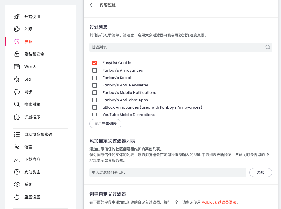 filter_lists