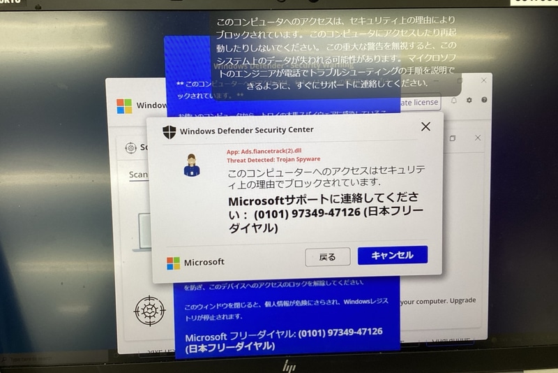 仿冒 Windows Defender 的恶意软件