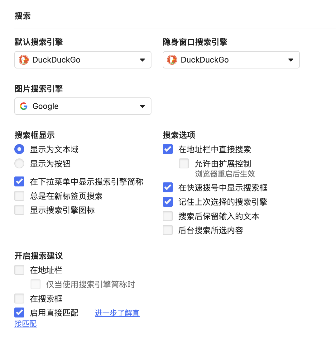 vivaldi_search