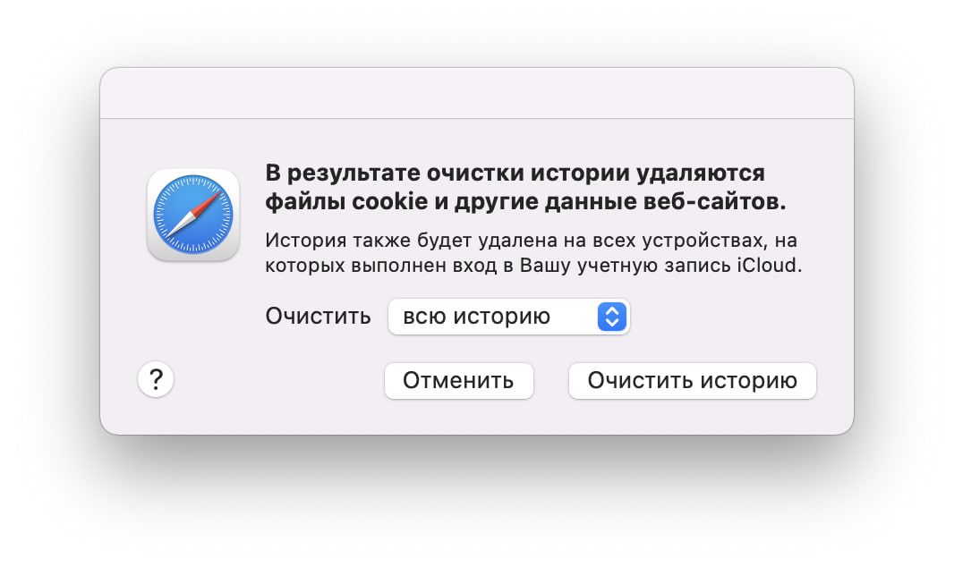 rtinlhistory_ru