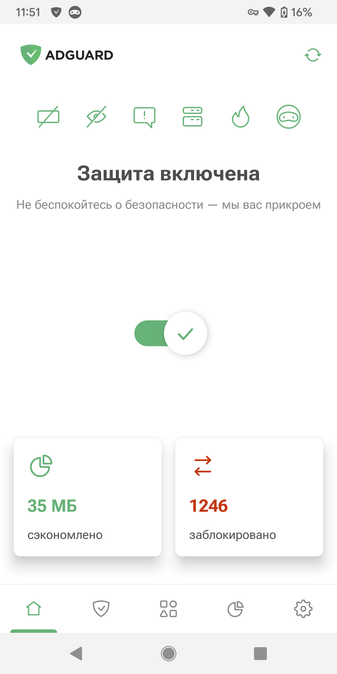 Редизайн *mobile_border