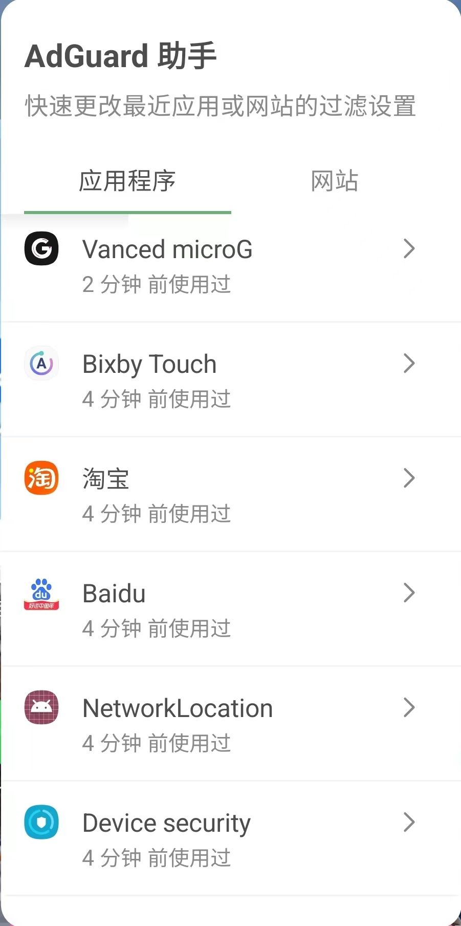 助手的应用 *mobile_border