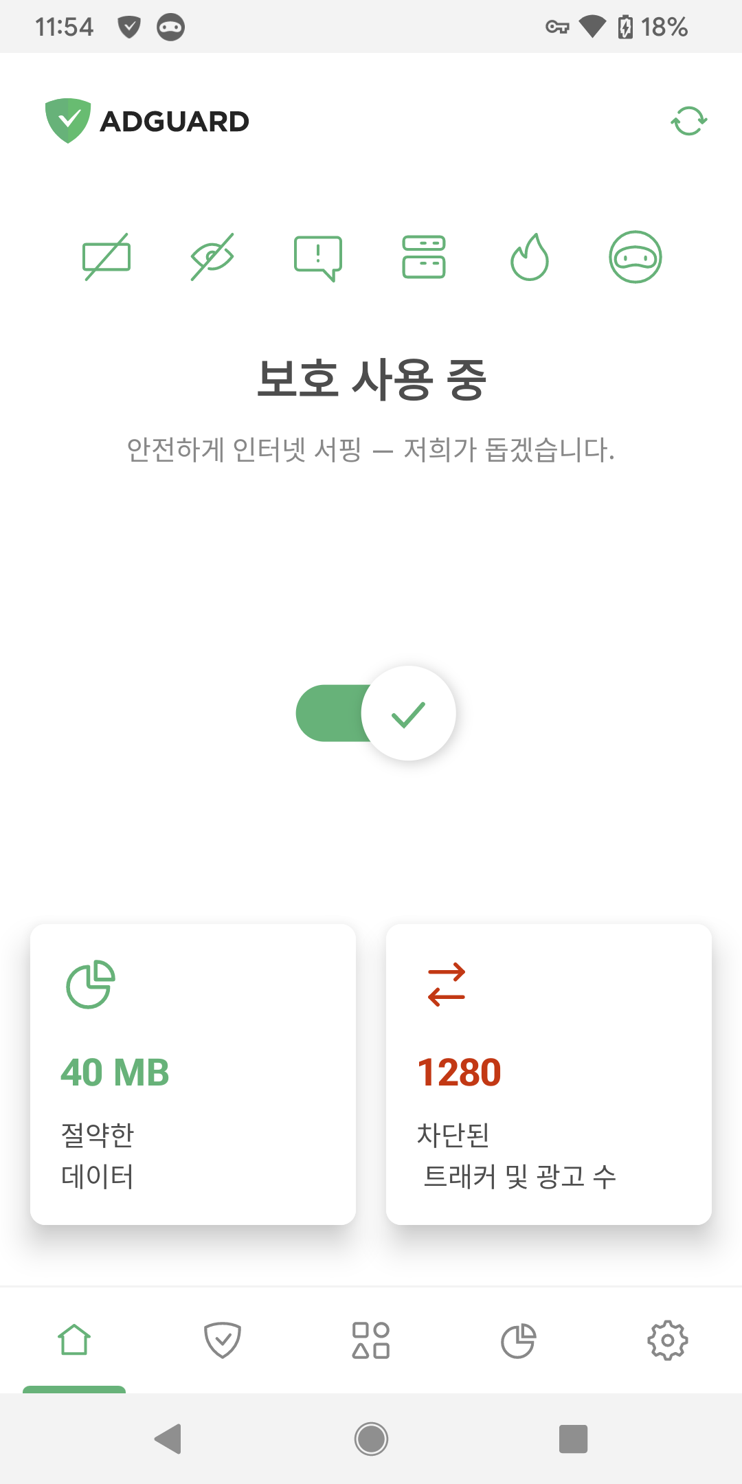 전체 재설계 *mobile_border