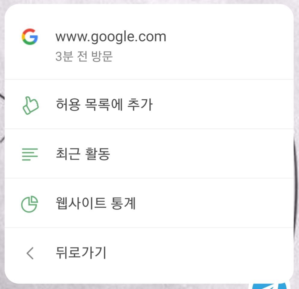 어시스턴트 google.com 정보 *mobile_border