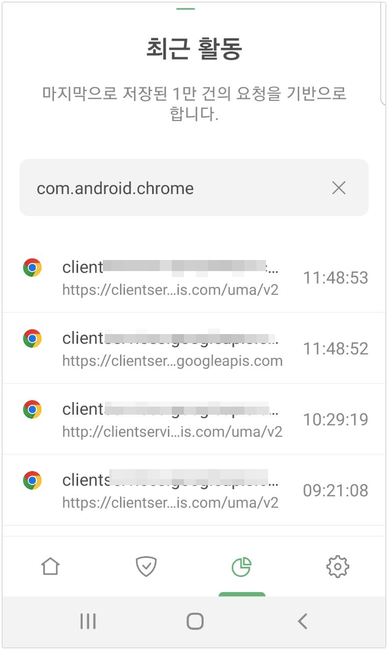 앱 최근 활동 *mobile_border
