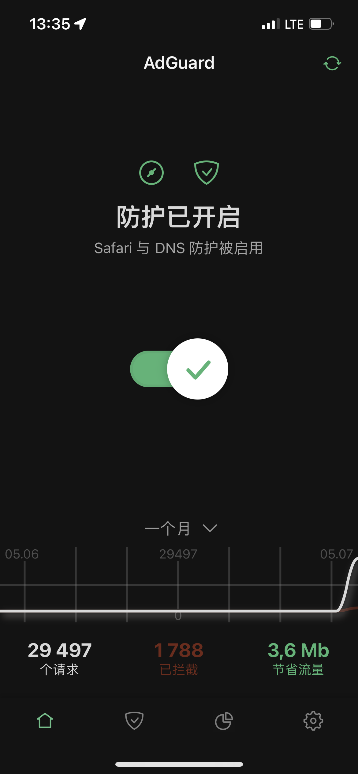 主屏幕 *mobile