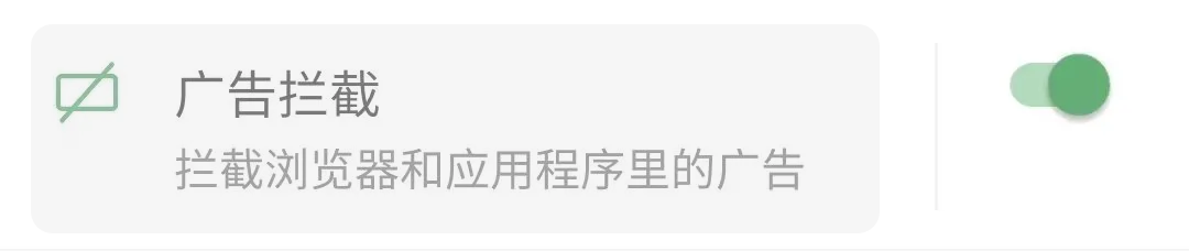 悬停 *mobile_border