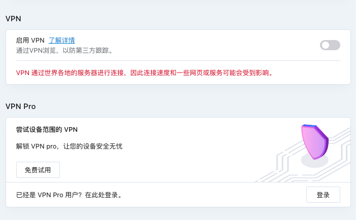 opera_proxy