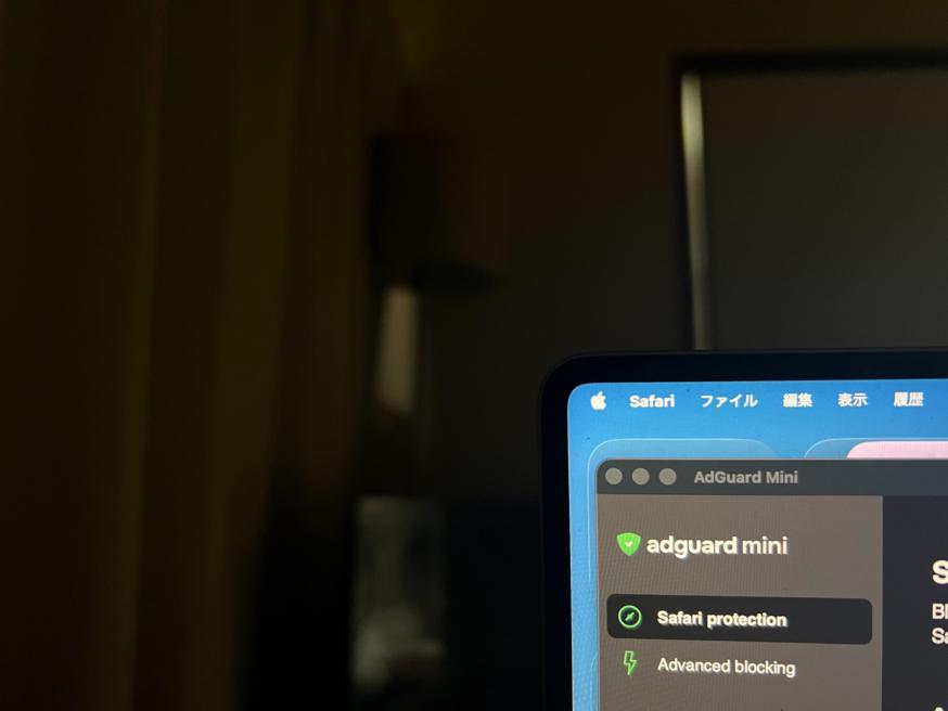 AdGuard Mini for Mac v2.1: Theme selection and dark app icon