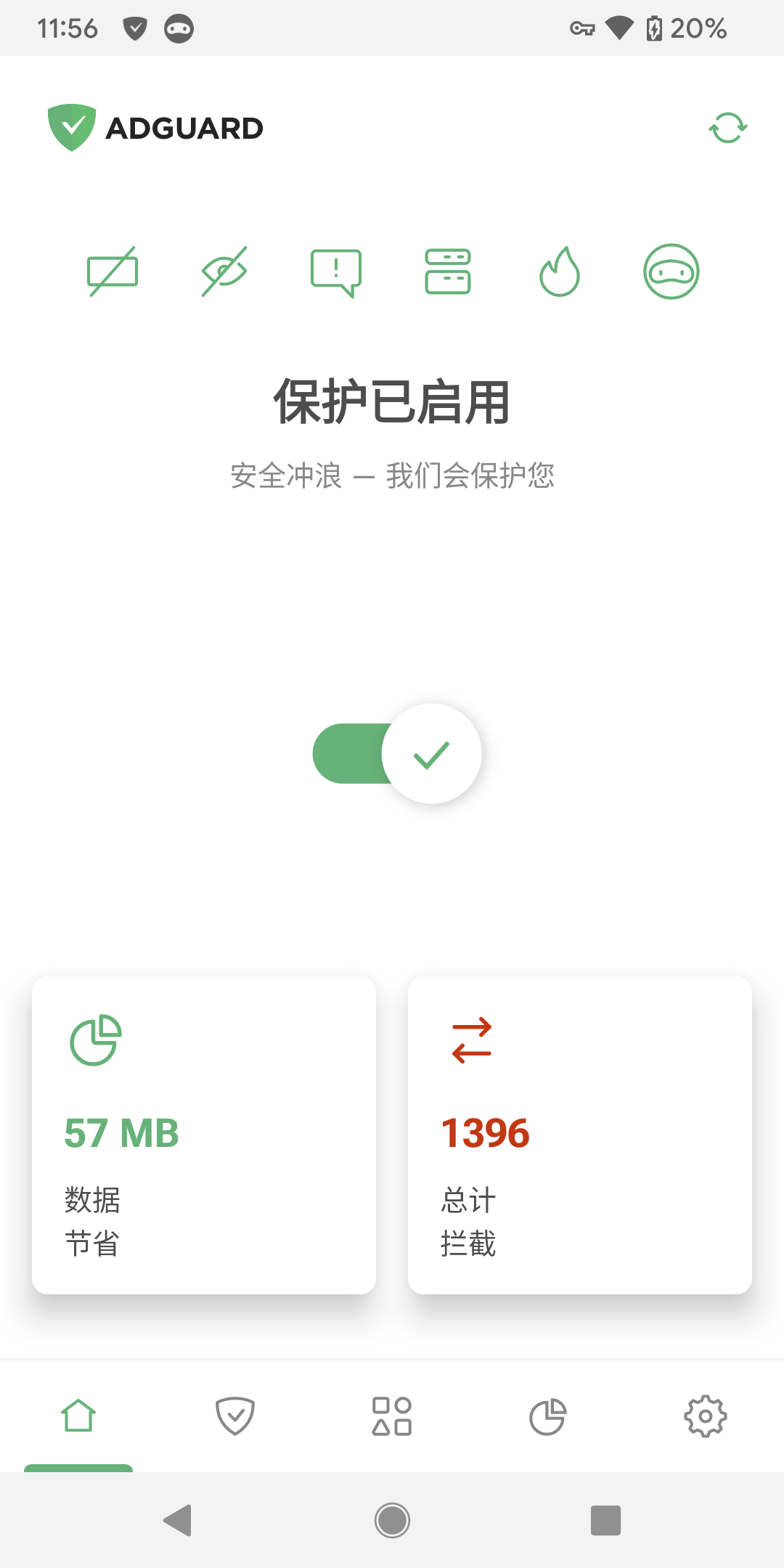 全新设计 *mobile_border