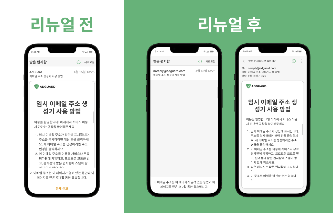디자인 비교