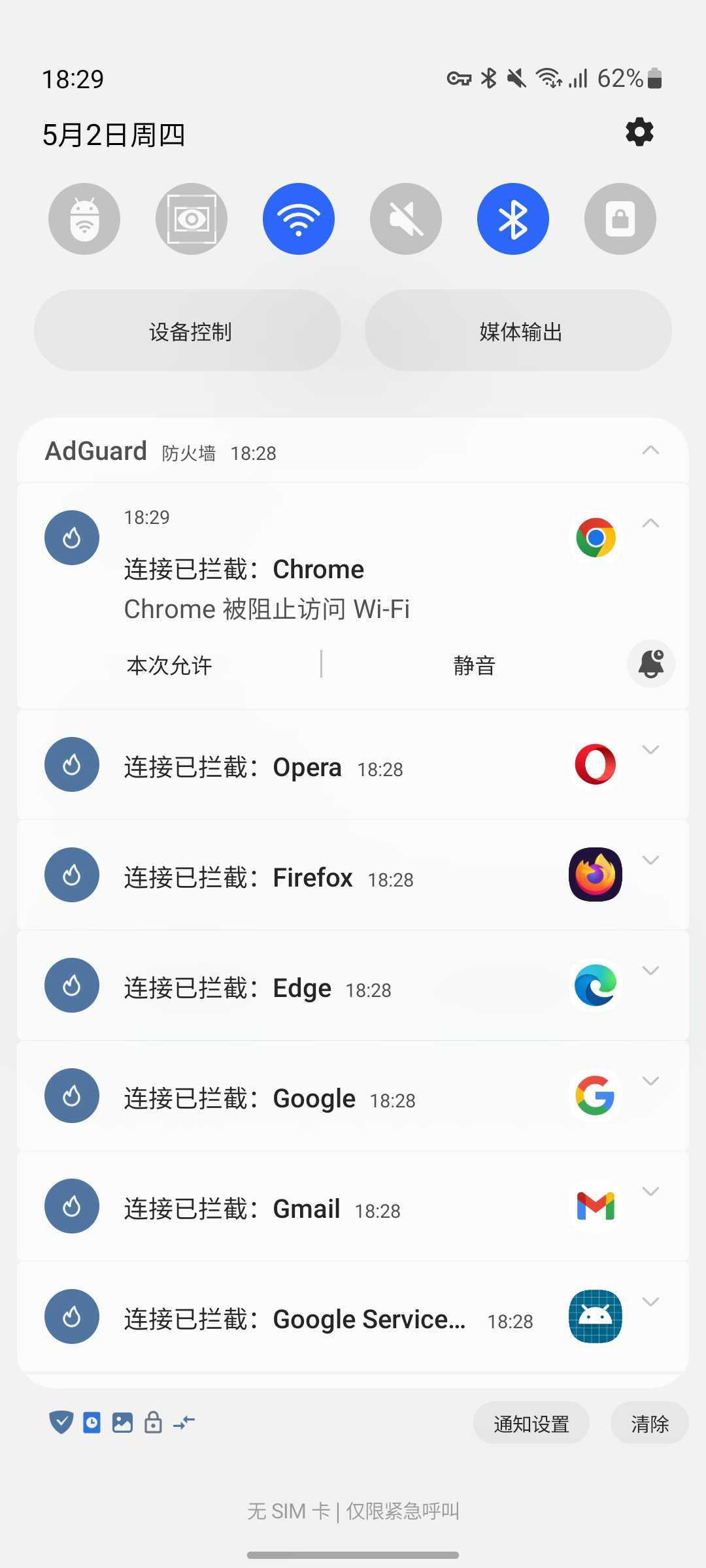下拉菜单 *mobile
