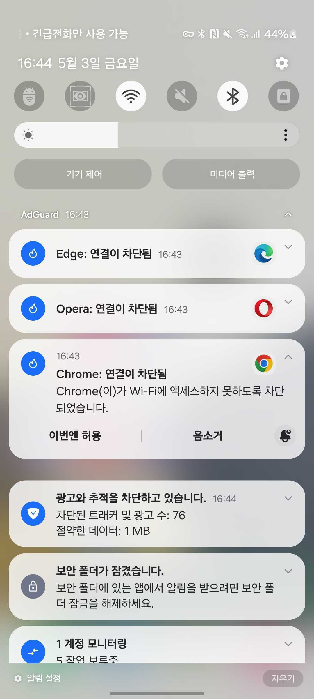 풀다운 메뉴 *mobile