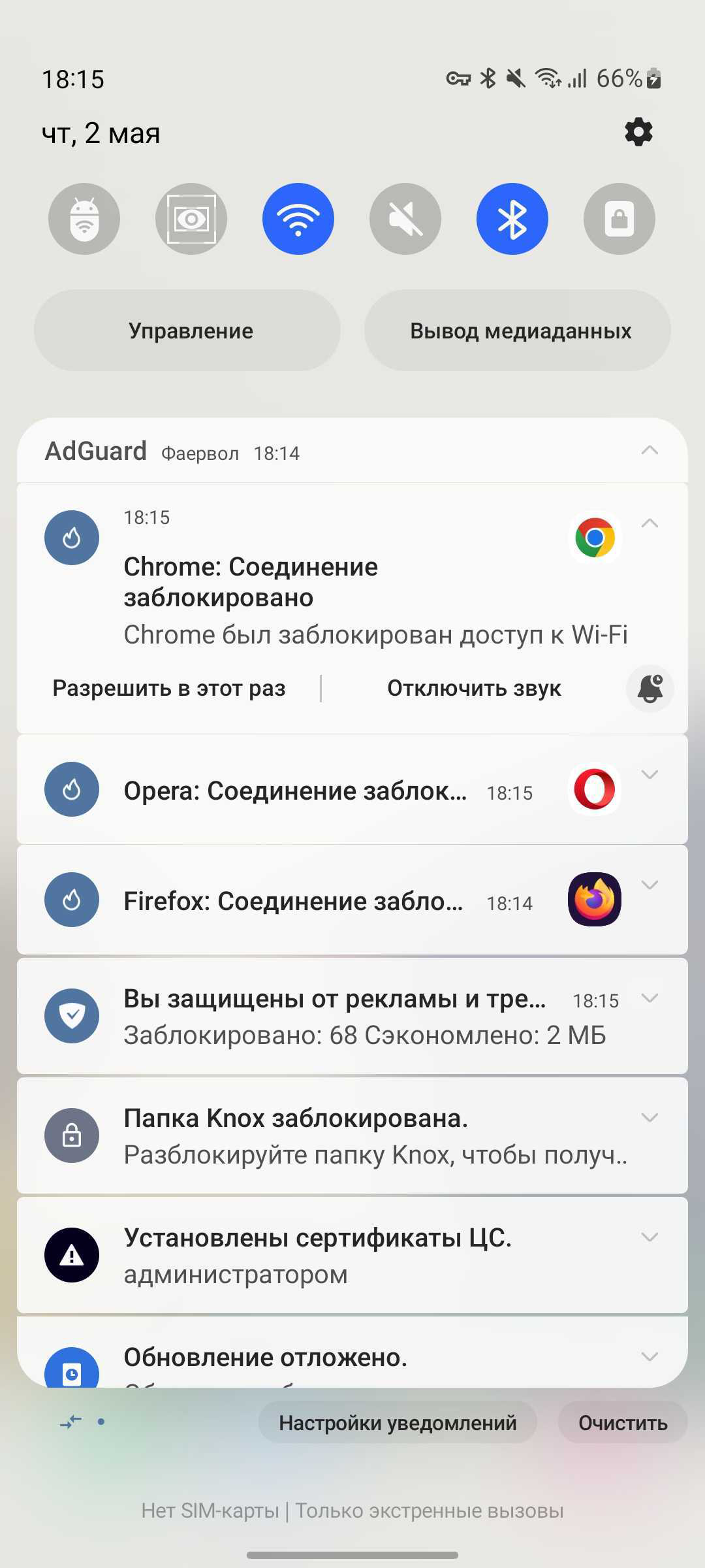 Меню *mobile