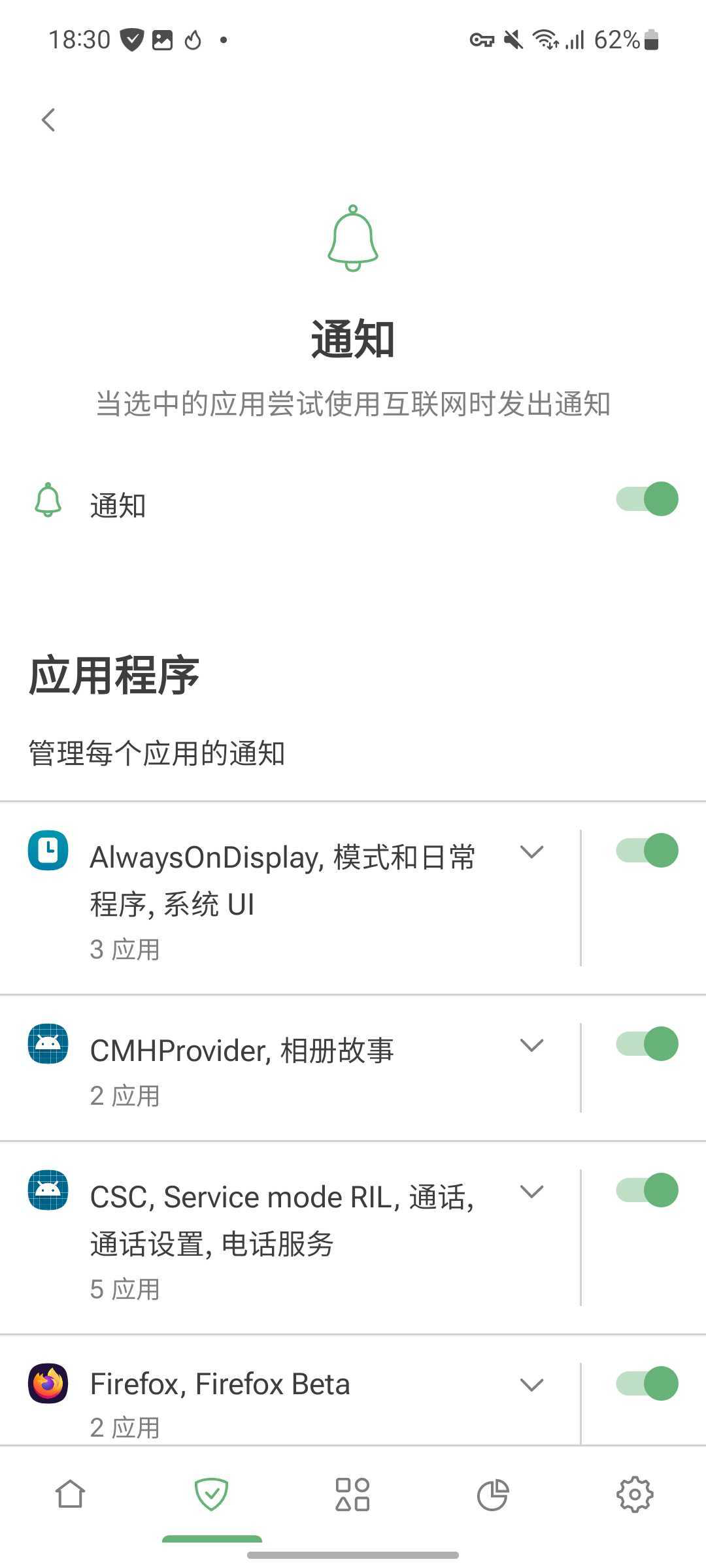设置 *mobile