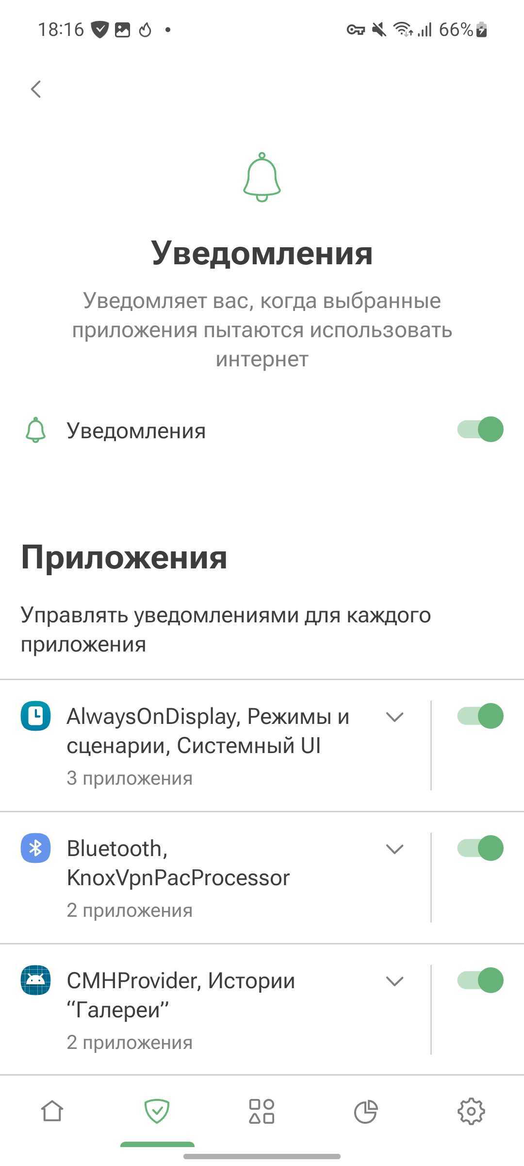 Настройки *mobile