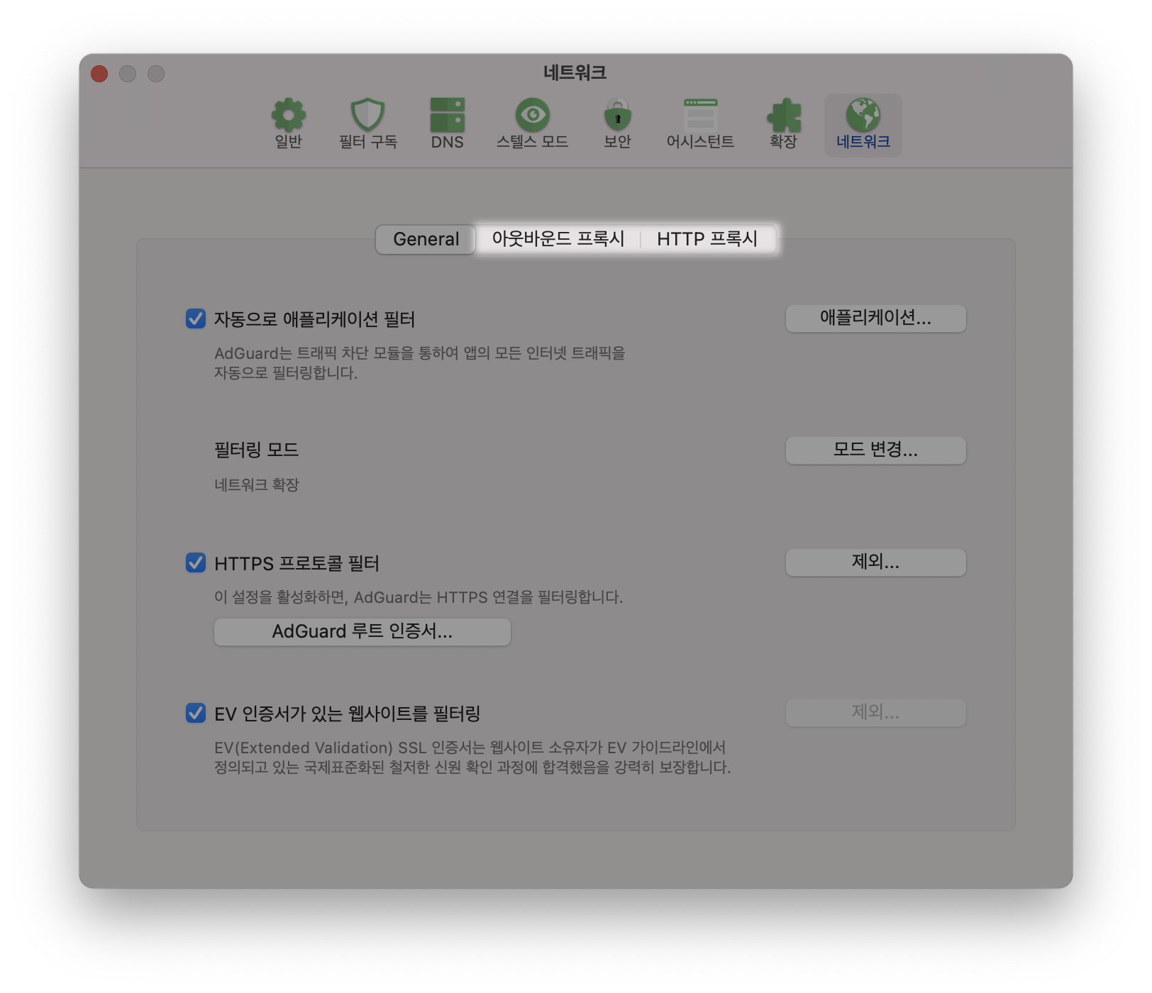 new_proxy_network_ko