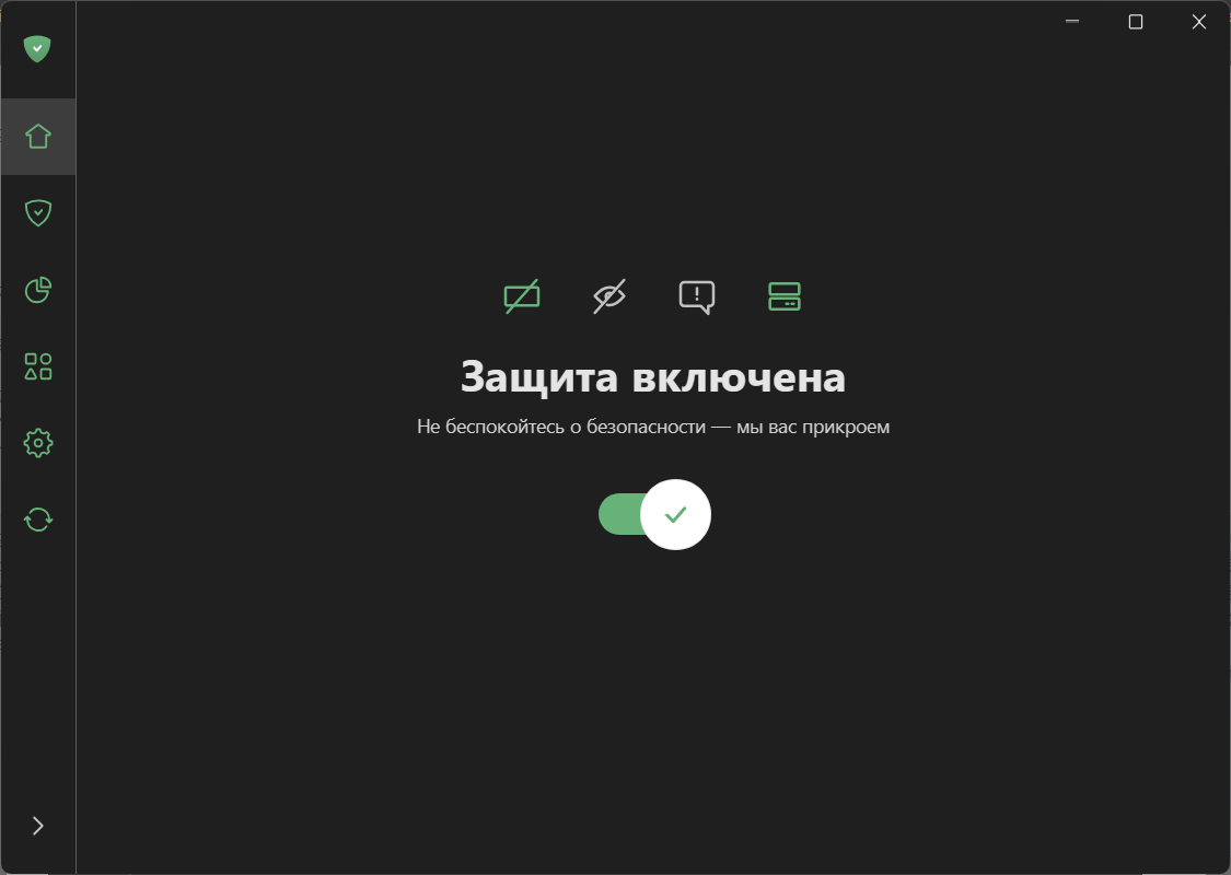 Home Screen