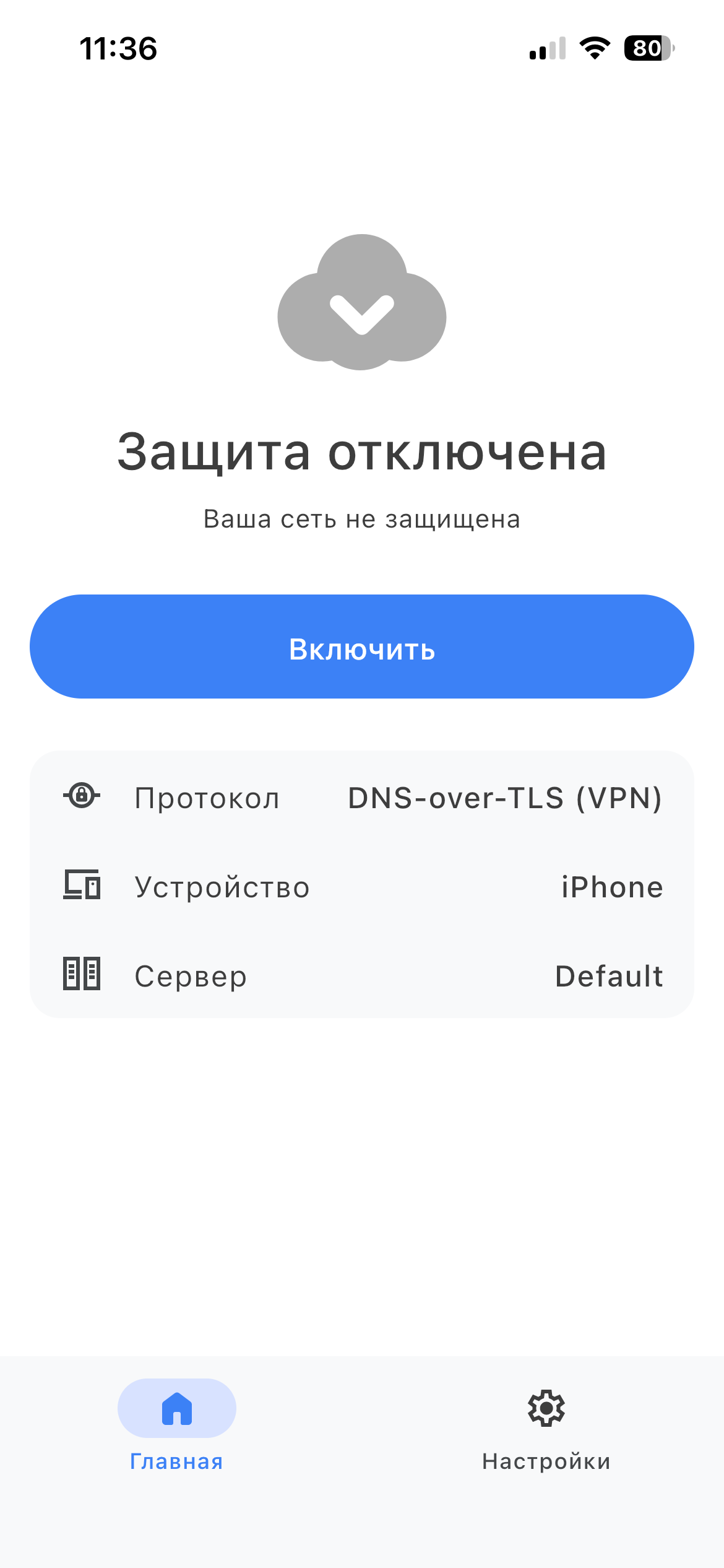 Мобильное приложение AdGuard DNS *mobile