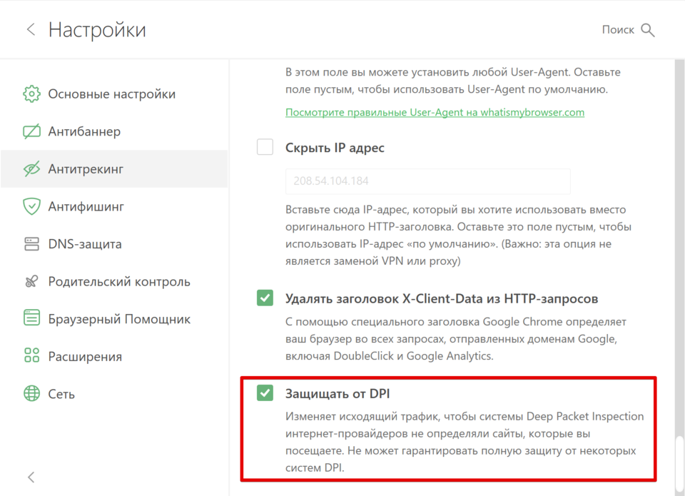 dpi_ru.png